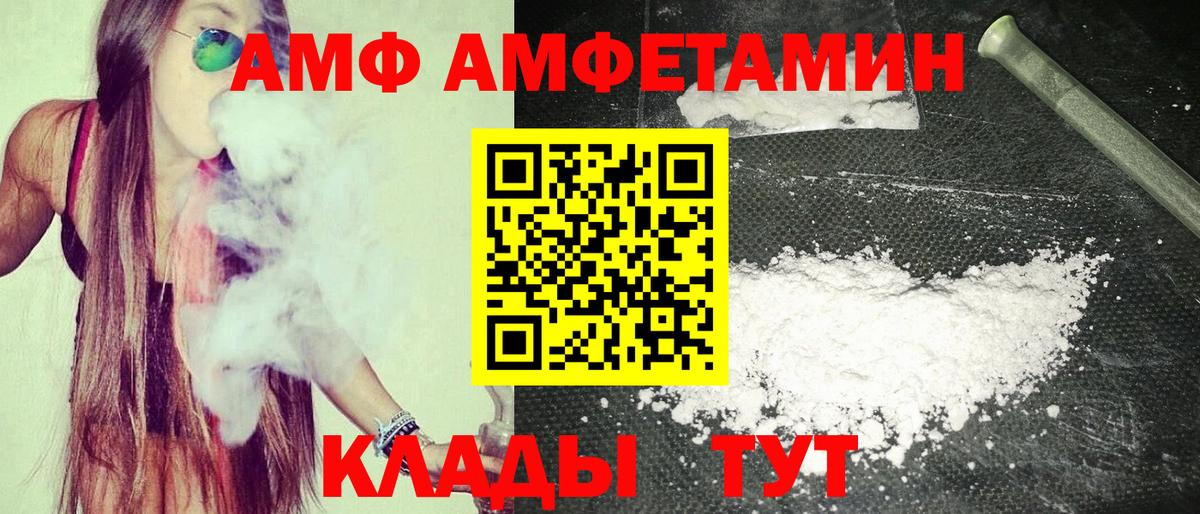 Михайловск  АМФ VHQ  Вход с VPN 