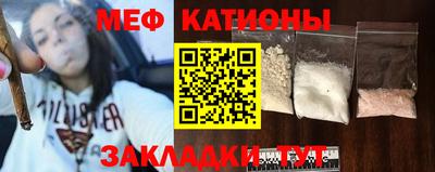 кокаин Набережные Челны