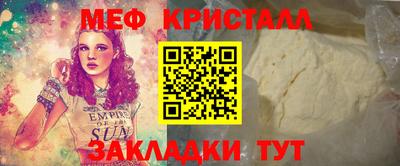 кокаин Набережные Челны