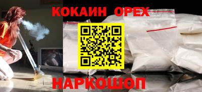 mix Назарово