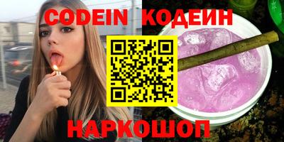 кокаин Набережные Челны