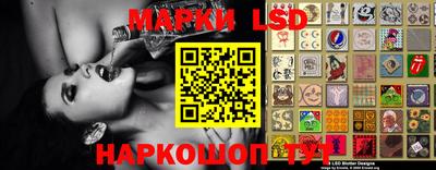 марки lsd Магнитогорск
