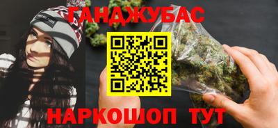 сатива Магадан
