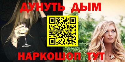 дистиллят марихуана Майкоп