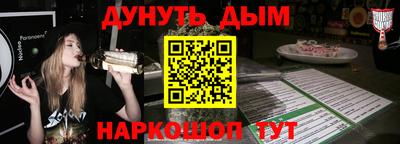 дистиллят марихуана Майкоп
