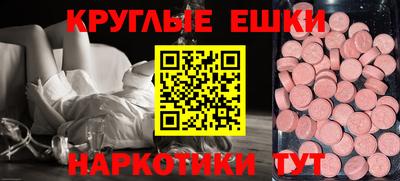 ПСИЛОЦИБИНОВЫЕ ГРИБЫ Михайловск