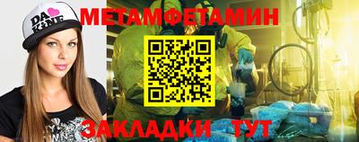 сатива Магадан