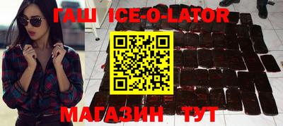 кокаин Набережные Челны