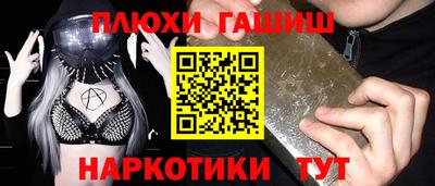 марки lsd Магнитогорск