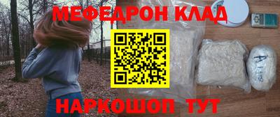кокаин Набережные Челны