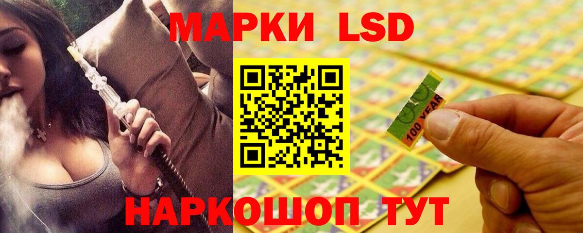 Михайловск  ЛСД экстази кислота  ЛСД экстази кислота  Вход с VPN 