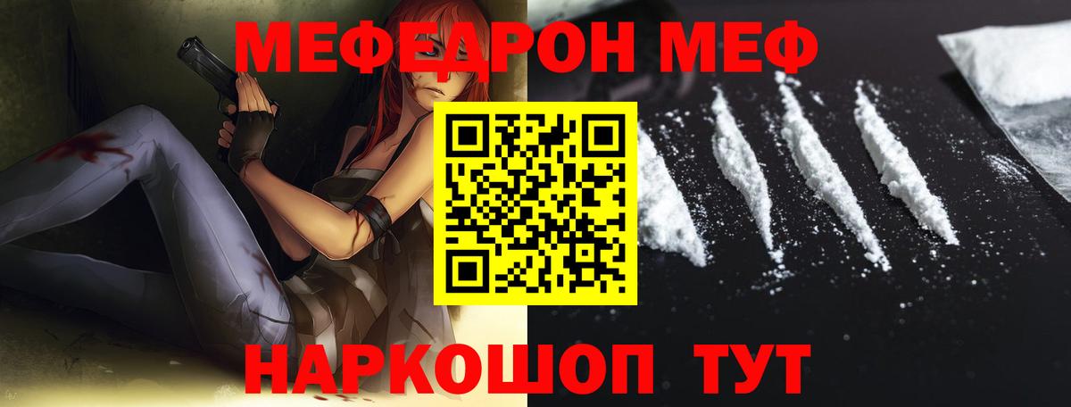 А ПВП СОЛЬ кристаллы  ГАШИШ  Кокаин  КЕТАМИН  MDMA  МЕФ кристаллы  Михайловск  Вход с VPN  Канабис 