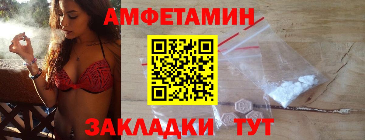 Метамфетамин Methamphetamine  Метамфетамин Methamphetamine  Михайловск  Вход с VPN 