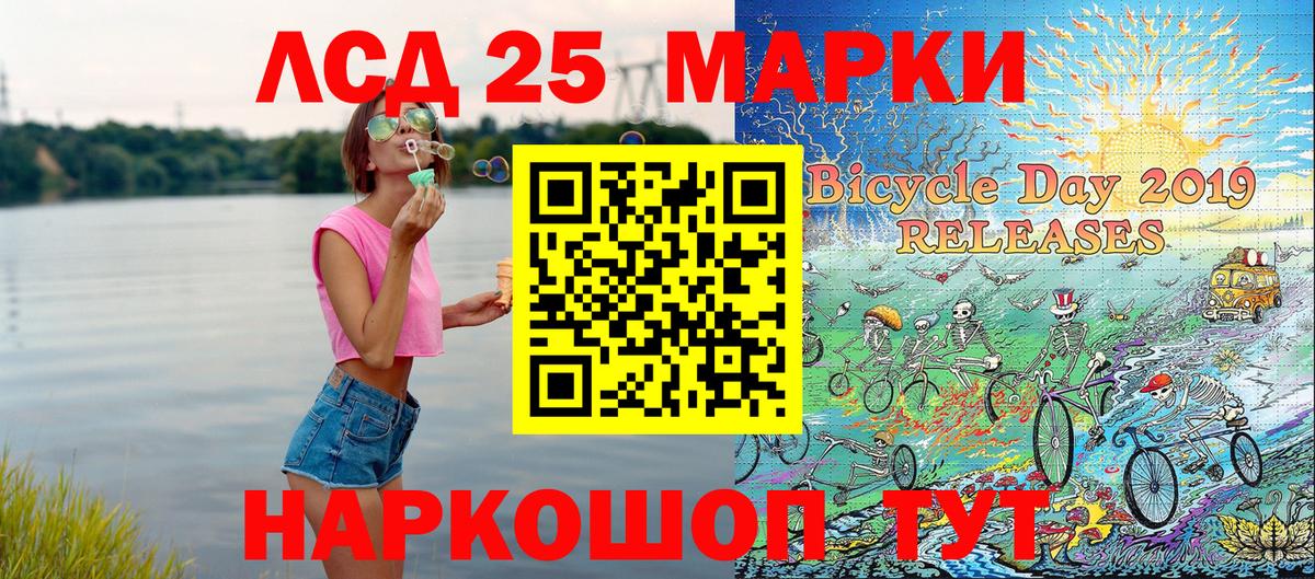 Наркотические марки 1500мкг  Вход с VPN  Михайловск 