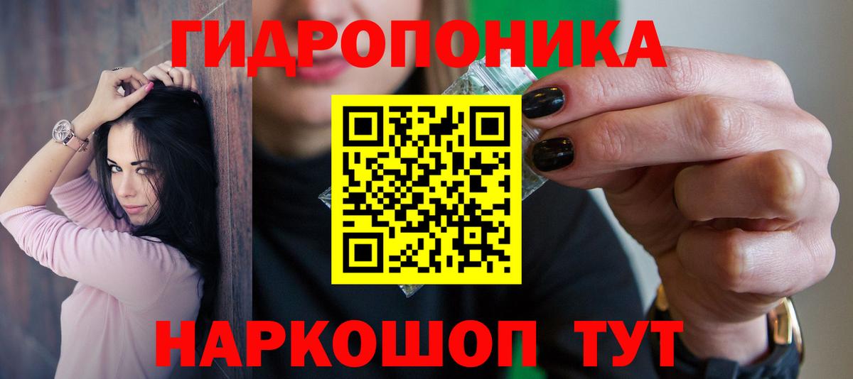 Каннабис сатива  Вход с VPN  Михайловск  Бошки Шишки Amnesia 