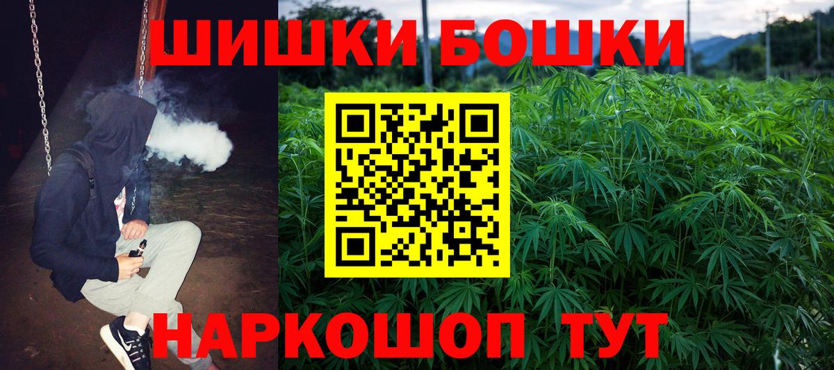 Шишки марихуана марихуана Михайловск